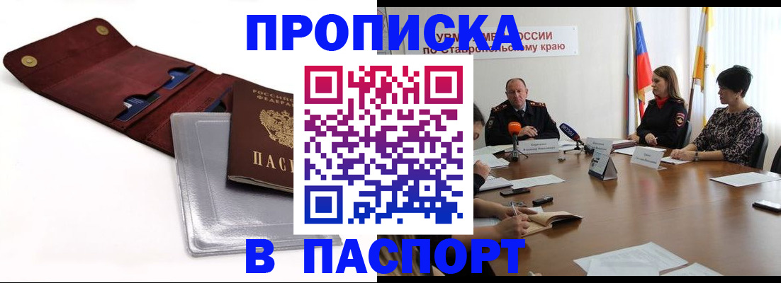 регистрация для дет. сада в Егорьевске