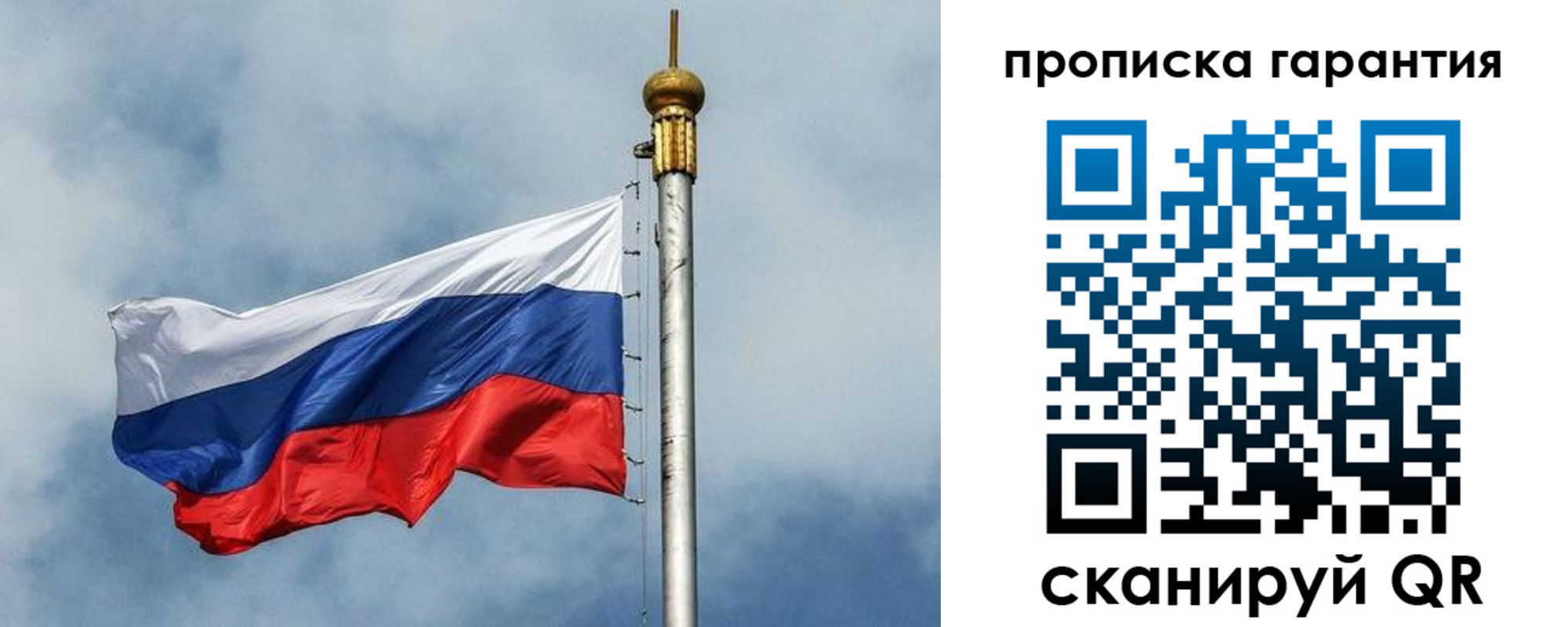 временная регистрация законно в Егорьевске