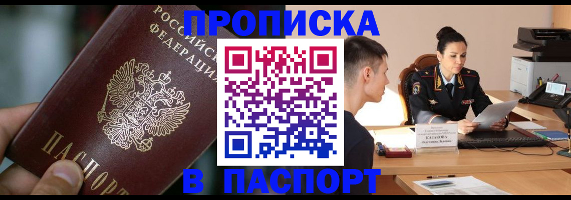 регистрация для дет. сада в Егорьевске
